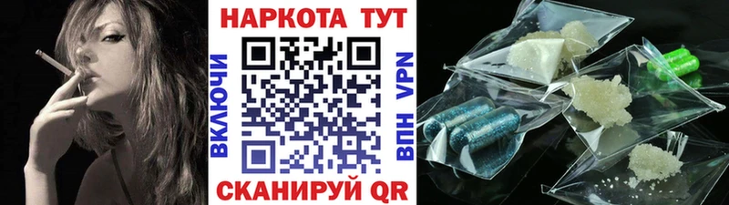 Купить наркотики Дальнереченск blacksprut зеркало  Псилоцибиновые грибы  МЕФ  МАРИХУАНА  СОЛЬ  Гашиш 