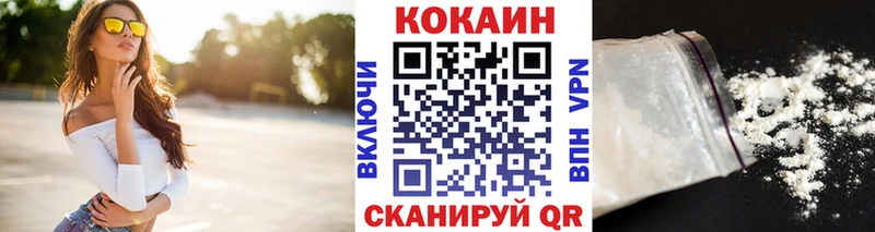 КОКАИН 99%  Дальнереченск 
