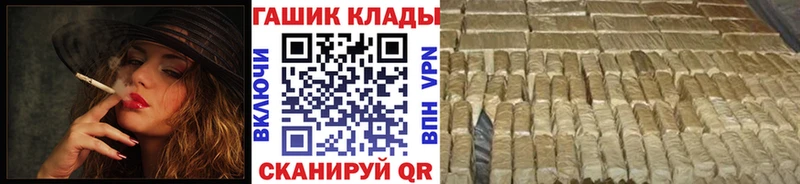 blacksprut ССЫЛКА Дальнереченск ГАШИШ индика сатива