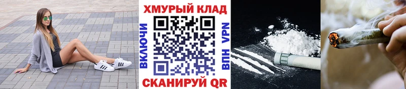 где купить наркотик Дальнереченск Героин хмурый