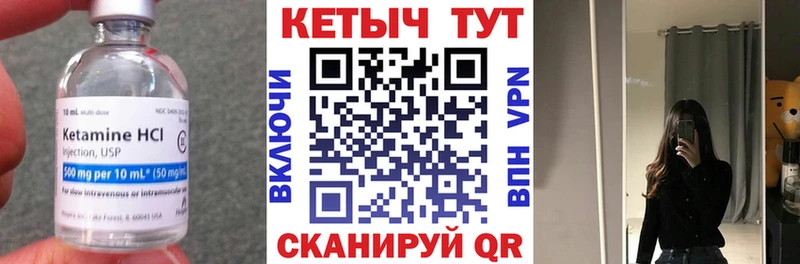 КЕТАМИН ketamine  сайты даркнета официальный сайт  Дальнереченск  KRAKEN маркетплейс 