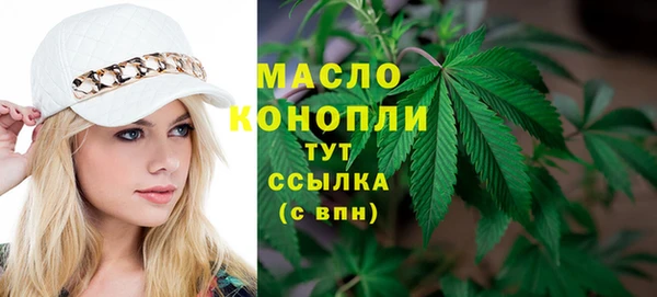 каннабис Абдулино