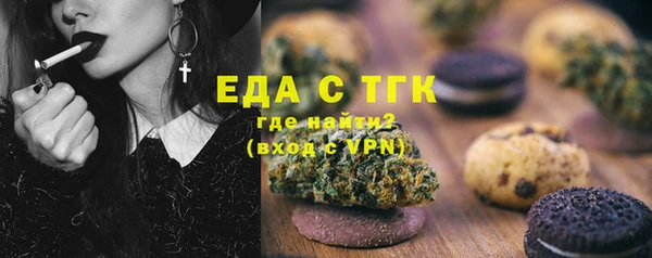 каннабис Абдулино