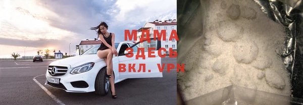 кокаин премиум Покровск