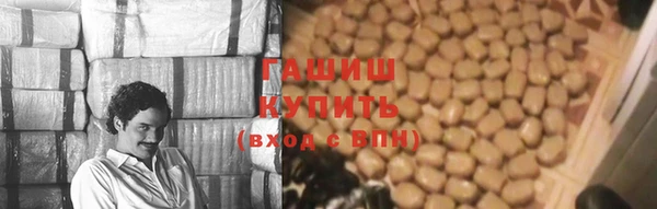 гидропоника Абаза