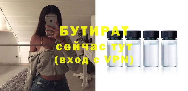гидропоника Абаза