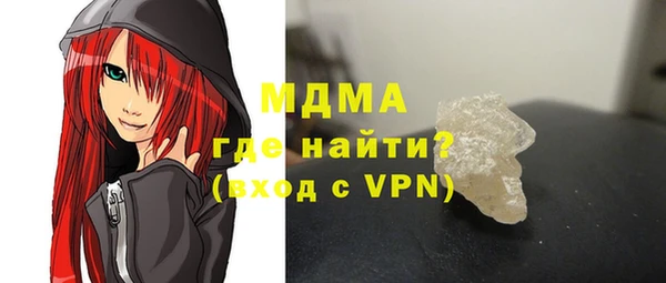 2c-b Абинск