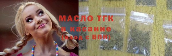 кокаин премиум Покровск