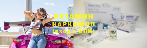 гидропоника Абаза
