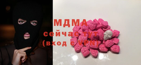 2c-b Абинск
