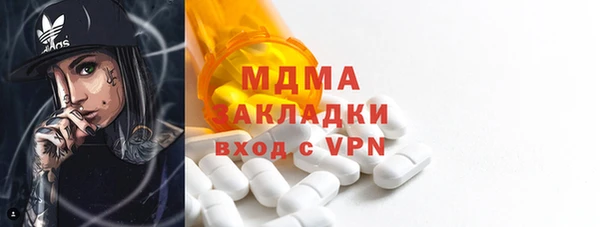 каннабис Абдулино
