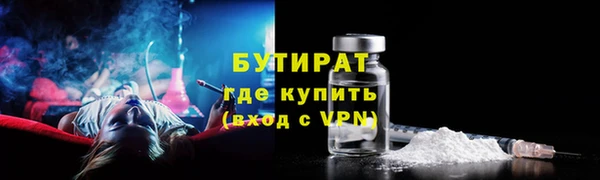 2c-b Абинск