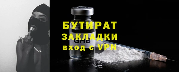 2c-b Абинск