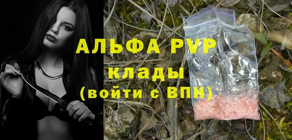 mdma Горняк