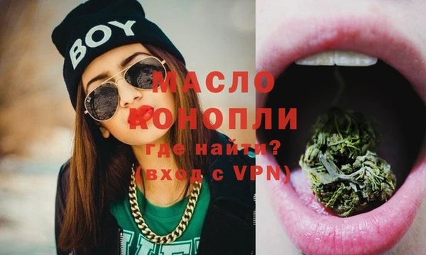2c-b Абинск