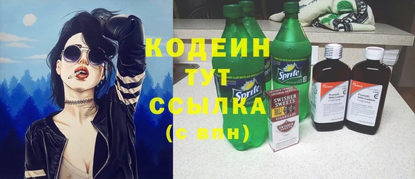 гидропоника Абаза