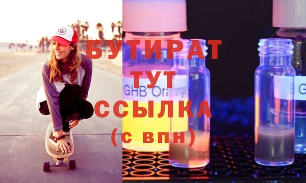 2c-b Абинск