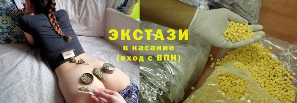 круглые Гусь-Хрустальный