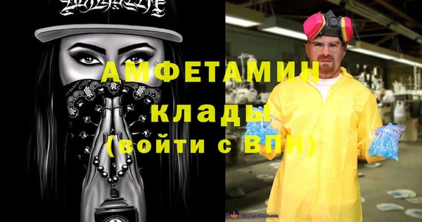 2c-b Абинск