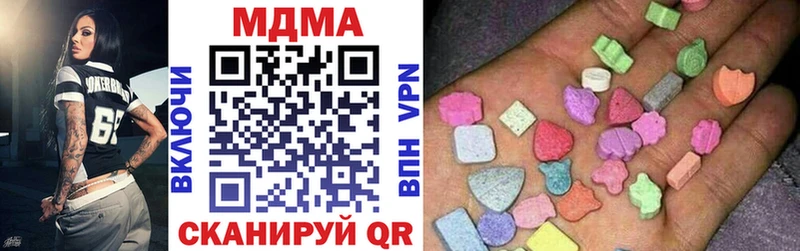 MDMA молли Дальнереченск