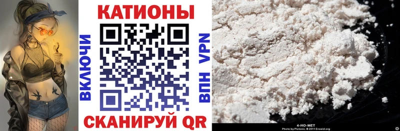 МЕФ кристаллы  где купить наркоту  Дальнереченск 