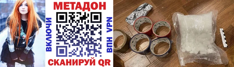 закладка  сайты даркнета телеграм  Метадон белоснежный  Дальнереченск 