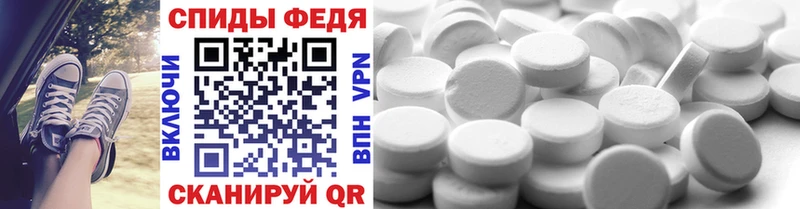 Метамфетамин витя  Дальнереченск 