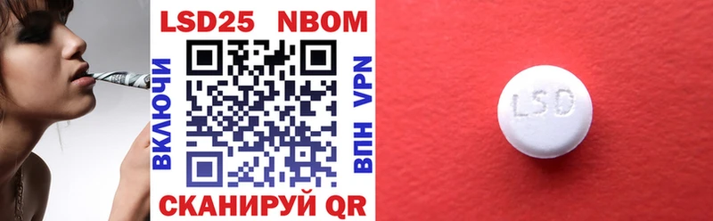 где купить наркотик Дальнереченск Марки NBOMe 1,8мг