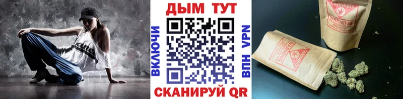 Шишки марихуана семена  купить наркотики сайты  Дальнереченск 